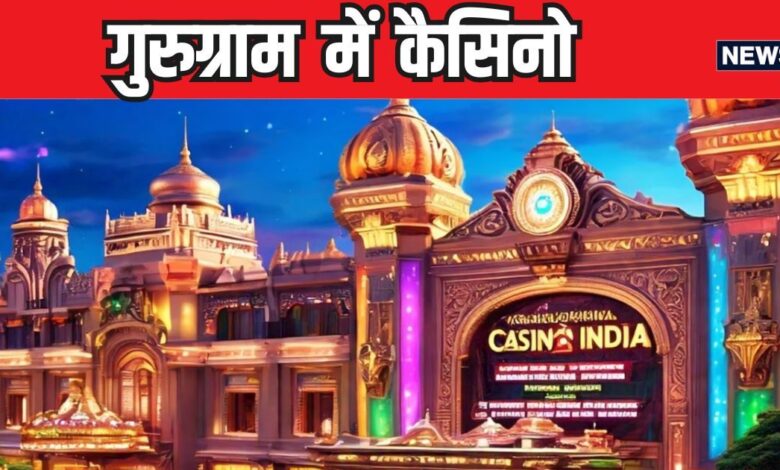 फार्महाउस के अंदर बैठे थे 40 लोग, झट से अंदर पहुंची पुलिस, नजारा देख अफसरों की फटी आंखें