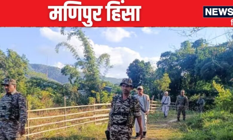 मणिपुर में नहीं थम रही हिंसा, बिहार के 2 मजदूरों की गोली मारकर हत्या