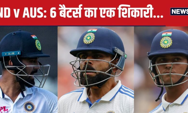 वो पिंक बॉल का जादूगर है... भारत को पंगा लेना पड़ा महंगा, यशस्वी ने जिसे चिढ़ाया, उसी ने पूरी टीम को निपटाया