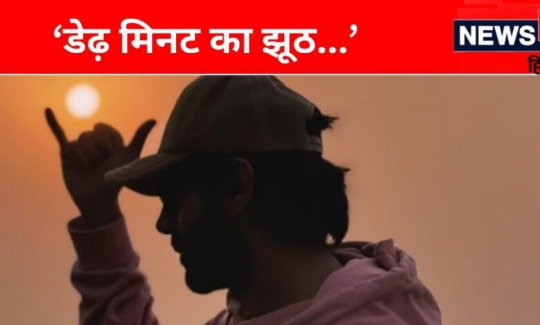 साल 2024 की वो FLOP फिल्म, जिसके लिए हीरो को बोलना पड़ा झूठ- 'मुझ पर डेढ़ साल तक भारी पड़ा'