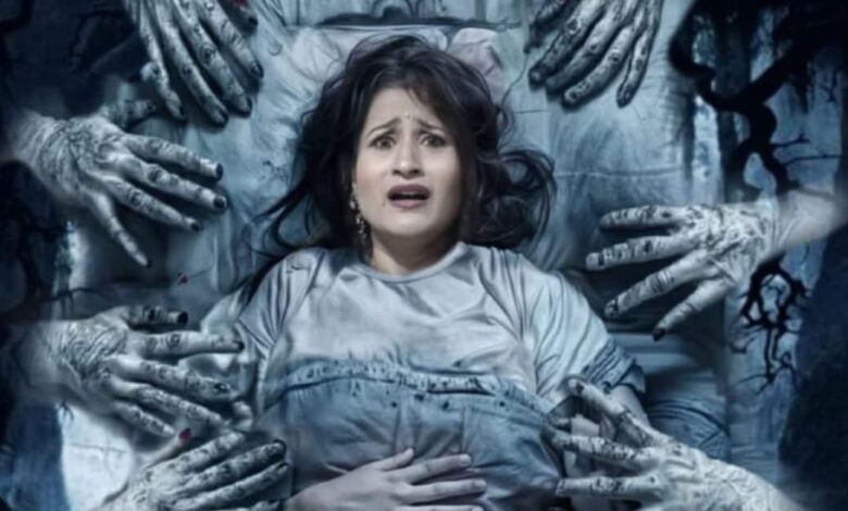 'स्त्री 2' के बाद डराने को तैयार नई हॉरर, फिल्म के फर्स्ट लुक ने बढ़ाया रोमांच