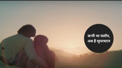 11 फ्लॉप के बाद बॉलीवुड से संन्यास ले रहा था ये अभिनेता, फिर 1973 की एक फिल्म से संभला करियर, अब दे रहा हिट पर हिट