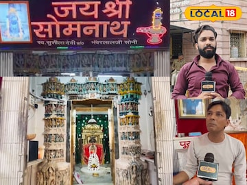 सोमनाथ