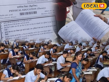 12वी