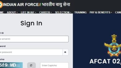 IAF AFCAT 2025 एडमिट कार्ड afcat.cdac.in पर आज, आसानी से ऐसे करें डाउनलोड 