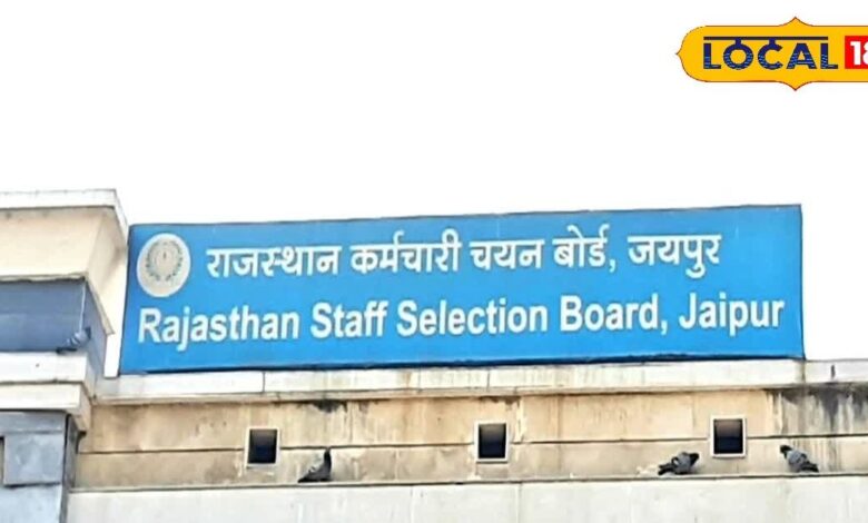 Job Opportunity: राजस्थान में युवाओं के लिए सरकरी नौकरी का सुनहरा मौका, 52453 पदों पर होगी भर्ती, यहां करें आवेदन