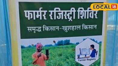 Farmer ID Camp: Farmers will get a unique 11-digit ID, camp started to create it, know the benefits of this ID