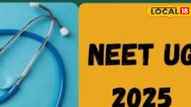 NEET Exam: डॉक्टर बनने का है सपना तो हो जाइए अलर्ट, नीट परीक्षा का डेट जारी, जानिए कब है आवेदन की अंतिम तिथि