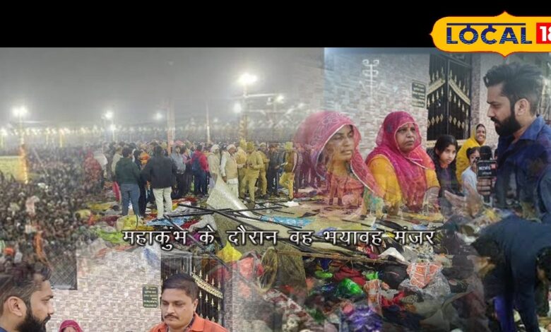 प्रयागराज महाकुंभ भगदड़: जोधपुर के दिनेश पिंटू सारस्वत का अनुभव