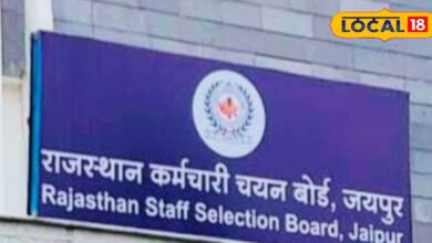 फॉर्म भरकर भर्ती परीक्षा में नहीं हुए शामिल तो बहुत पछताओगे, 1 अप्रैल से पूरे राजस्थान में ये नियम हो रहा लागू, जानिए डिटेल