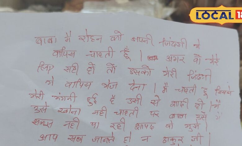 हारे का सहारा, बाबा श्याम हमारा...एक्स रोहन के लिए खाटूश्याम दरबार में पहुंची गुमनाम प्रेमिका