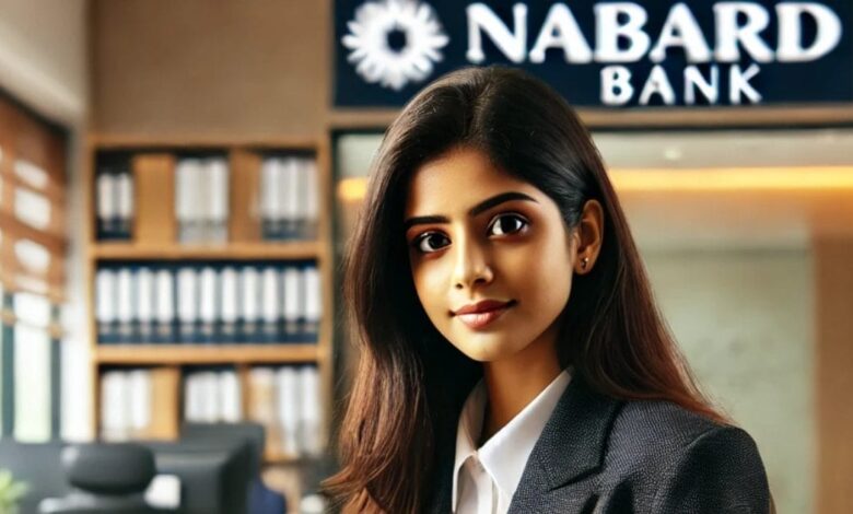 NABARD में बिना लिखित परीक्षा नौकरी पाने का मौका, बस करना होगा ये काम, 400000 मिलेगी मंथली सैलरी