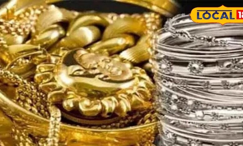 Jaipur Gold Silver Price: सोना के दाम स्थिर, चांदी के भाव में गिरावट, जानिए सर्राफा बाजार में आज के रेट
