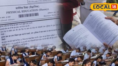 12th CBSE Board Exam: फिजिकल एजुकेशन का पेपर आसान, छात्रों के चेहरे खिले, अगली परीक्षा की तैयारी शुरू