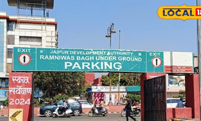 जयपुर के इस बाजार में खत्म होगी ट्रैफिक की समस्या, रामनिवास बाग में जल्द शुरू होगी पार्किंग की व्यवस्था