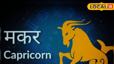 मकर राशि : पति-पत्नियों के लिए रोमांटिक रहेगा आज का दिन, लवर्स के संबंधों में आएगी खटास, फालतू बात करने से होगा ब्रेकअप