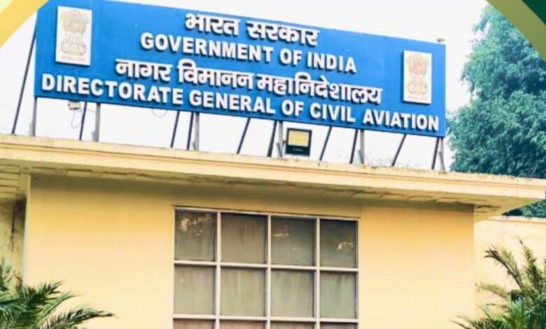 DGCA में बिना लिखित परीक्षा नौकरी पाने का मौका, बस पूरी करनी है ये शर्तें, 746000 होगी सैलरी