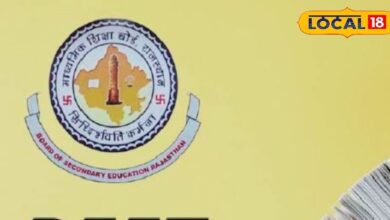 REET Exam 2025: रीट एग्जाम पर प्रशासन की रहेगी पैनी नजर, पेपर लीक और नकल करने वाले आरोपी जाएंगे जेल