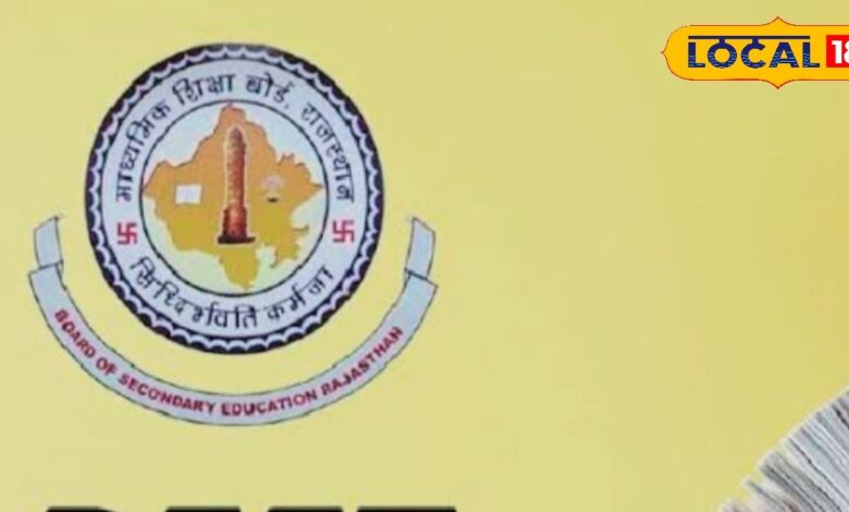 REET Exam 2025: रीट एग्जाम पर प्रशासन की रहेगी पैनी नजर, पेपर लीक और नकल करने वाले आरोपी जाएंगे जेल