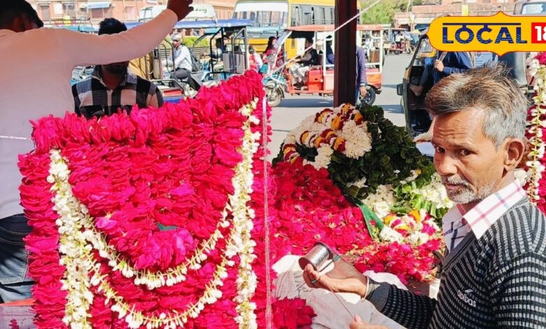 Jaipur News: यहां के फूलों बिना नहीं होती मंदिरों में पूजा और घरों में शादियां, 70 साल पुराना हैं यह मार्केट