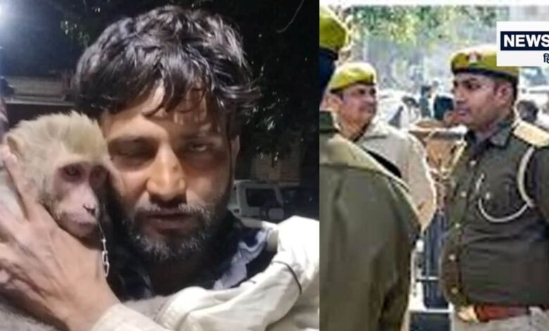 लाल आंखें, मुंह में गुटखा, लड़खड़ाता हुआ बंदर को अस्पताल लेकर पहुंचा शख्स, हरकत देख तुरंत आ धमकी पुलिस