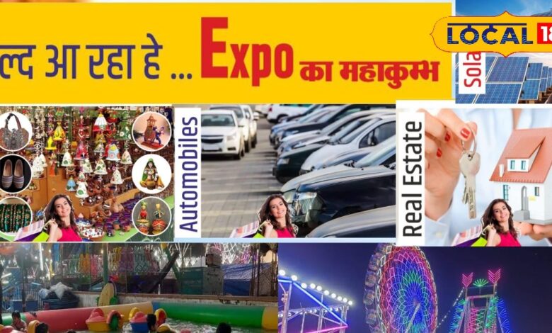 जोधपुर एक्सपो में एक मंच पर नजर आएंगे छोटे और बड़े व्यापारी, अपने उत्पादों की लगाएंगे प्रदर्शनी