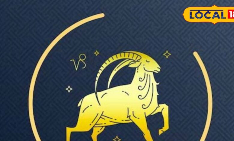 Makar Rashifal: विवादों से भरा रहेगा दिन, ऑफिस में भी झगड़े के योग, लवर्स के लिए रहने वाला है खास