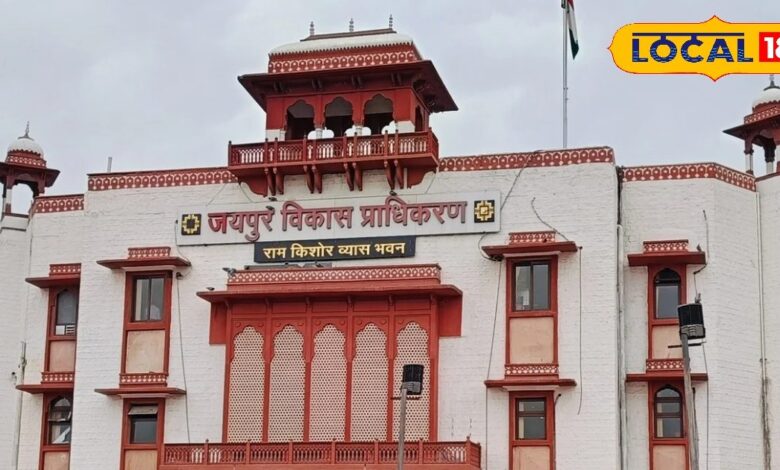 अब अपने घर का सपना होगा जल्द पूरा, जयपुर में जल्द लॉन्च होंगी 8 नई आवासीय योजनाएं, कैसे करें आवेदन