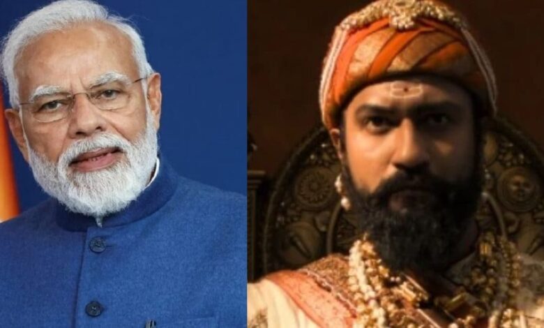 200 करोड़ी बनी 'छावा', तो छत्रपति पर पीएम नरेंद्र मोदी का आया बड़ा बयान- 'संभाजी महाराज के...'