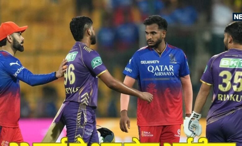 22 मार्च से शुरू हो सकता है IPL 2025, पहला मैच इन 2 टीमों के बीच खेला जाएगा, कब होगा फाइनल?