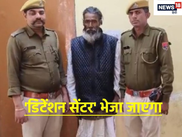 70 साल के बुजुर्ग से पुलिस ने पूछा, 'भाई कौन हो?' जवाब सुनकर उड़ गए होश