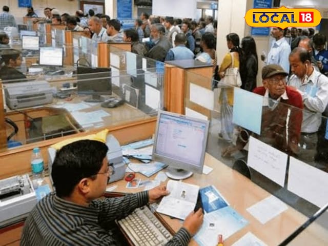 बैंकिंग सेक्टर में काम करने का पूरा होगा सपना, 1194 पदों पर निकली भर्ती