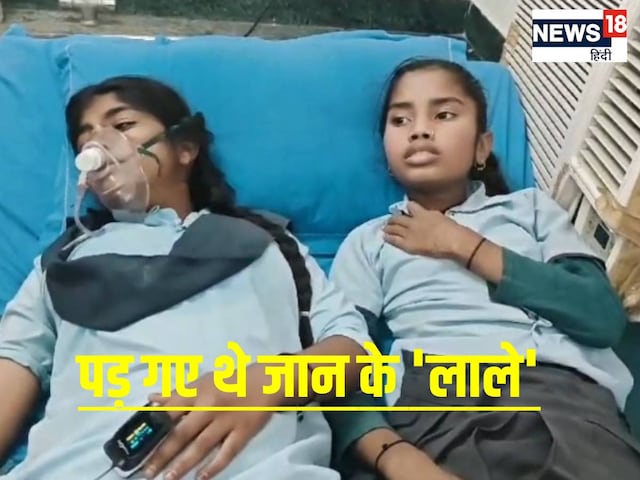 गैस लीक केस : 6 अधिकारियों के खिलाफ केस दर्ज, बच्चों की हालत में सुधार