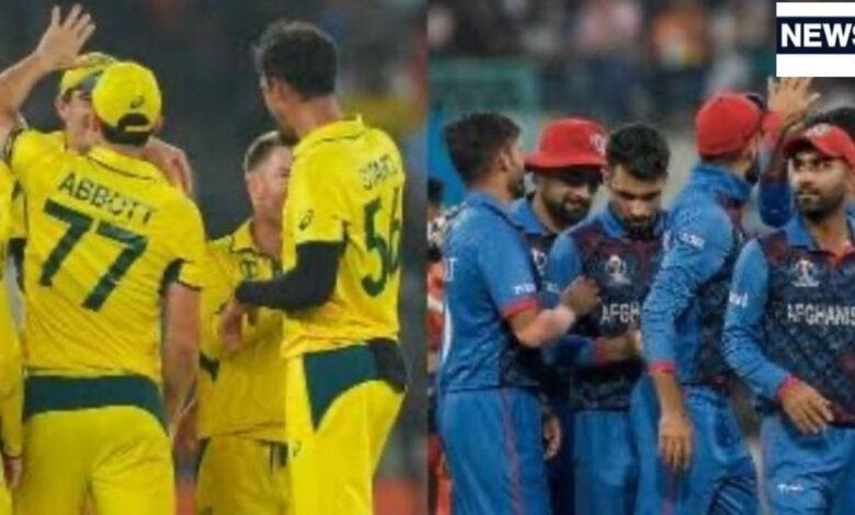 Champions Trophy: ऑस्ट्रेलिया पर आफत बन कर टूटेगा अफगानिस्तान, सेमीफाइनल में पहुंचने का मौका और बदले का दस्तूर भी
