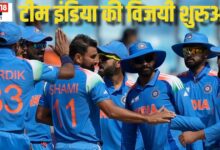 Champions Trophy: गिल के शतक से भारत की शुभ शुरुआत... बांग्ला टाइगर्स को दिखाई उसकी औकात, शमी ने बनाया रिकॉर्ड