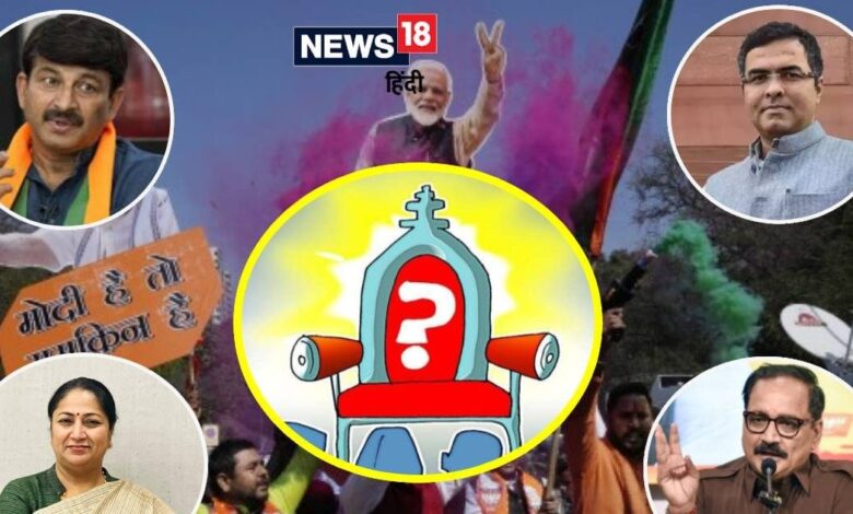 Delhi CM Name Announcement LIVE: दिल्‍ली का सीएम कौन? परवेश-मनोज या... मोदी-शाह राजधानी को देंगे योगी जैसा कड़क सीएम!