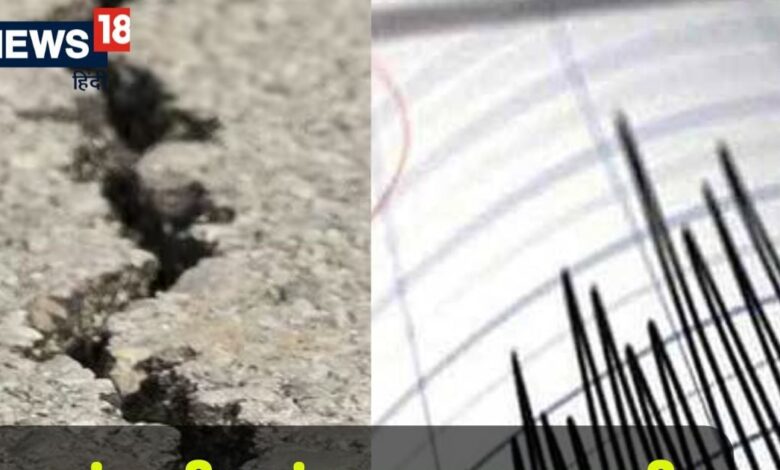 Earthquake News: नेपाल, भारत, पाकिस्तान और तिब्बत में भूकंप, जानें पूरी खबर