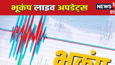 Earthquake in Delhi Today: धरती के अंदर से आई आवाज, हिलने लगा घर, तभी लोग बोले- अरे भागो, ये भूकंप है