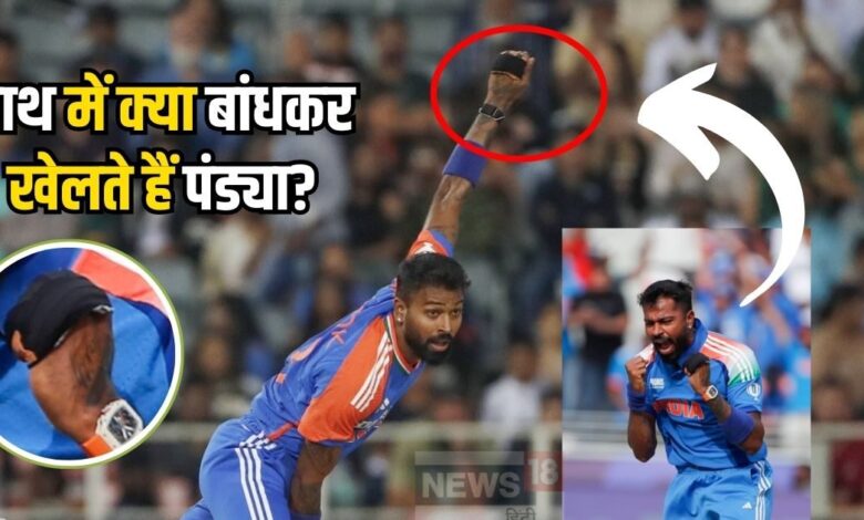 Hardik Pandya MCP Gloves: हार्दिक पंड्या के उंगलियों में फंसी ये काली चीज क्या है? इसे क्या कहते हैं और क्या है इसकी खासियत