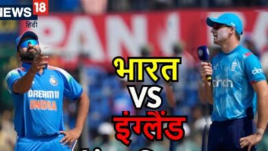 Ind Vs Eng 3rd ODI Live Score : रोहित शर्मा के नाम का शो... बल्लेबाजी करने उतरे हिटमैन, मैच हुआ शुरू