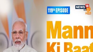 PM Modi Mann Ki Baat Live: पीएम मोदी आज देश को संबोधित करेंगे