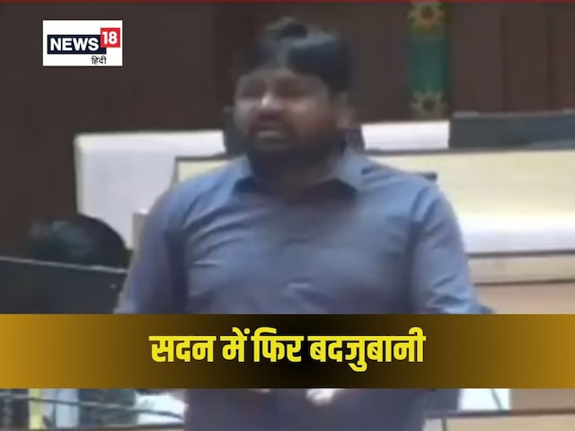 Rajasthan : सदन में कांग्रेस विधायक के बिगड़े बोल, बोले- 'मेरा जूता बात करेगा'