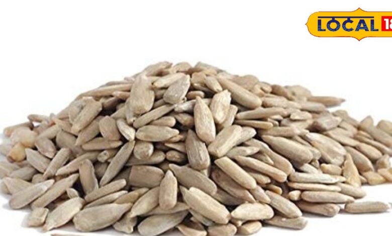 Sunflower Seeds: सेहत के लिए वरदान है सूरजमुखी के बीज, रोजाना खाने से मिलेंगे ये कमाल के फायदे