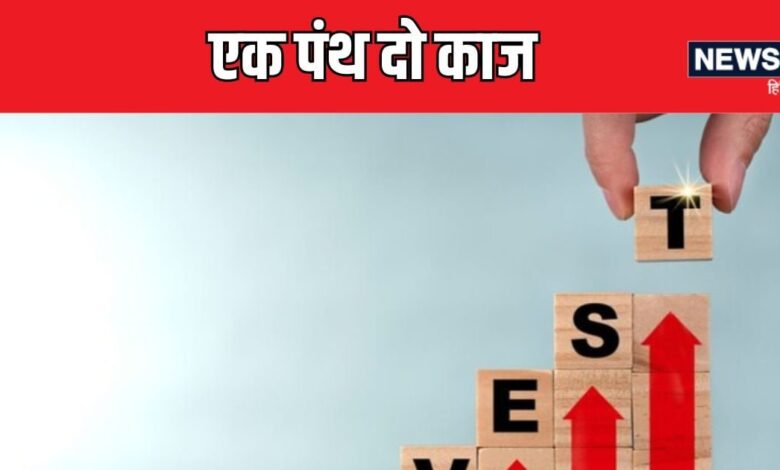 Tax Saving : सालभर में दिया 49% रिटर्न, टैक्‍स छूट भी मिलेगी, टैक्‍सपेयर के लिए सोने पे सुहागा है यह स्‍कीम