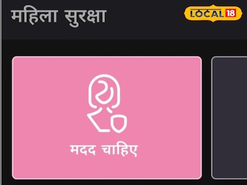 राजस्थान