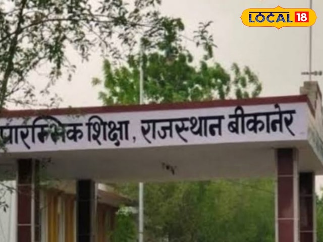 वेलेंटाइन डे पर सरकार का अनोखा फरमान जारी, स्कूलों में मातृ-पितृ दिवस का आयोजन