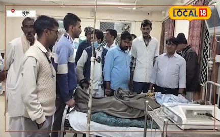 अस्पताल