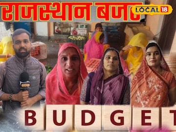 राजस्थान