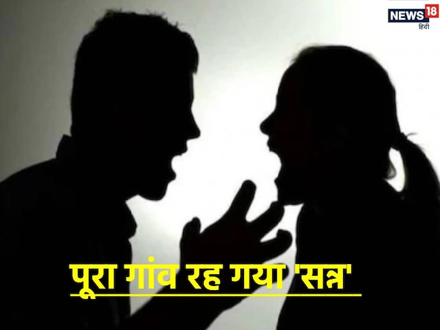 ...ऐसा क्या हुआ कि एक ही परिवार के 3 लोग खेल गए 'जान' पर, टूट गए मां-बाप