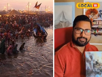 महाकुंभ